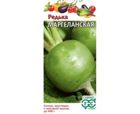Редька Маргеланская (гавриш) 1,0 гр  – купить в г. Волгоград