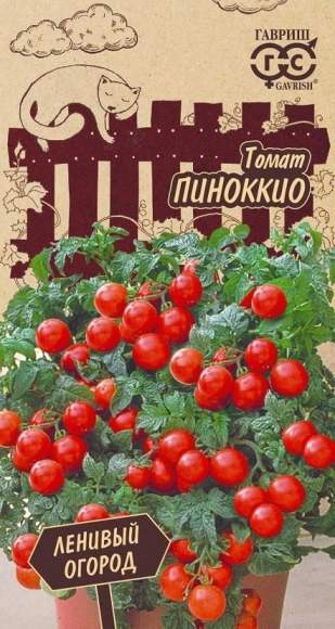 Томат Пиноккио (гавриш) 0,05гр  – купить в г. Волгоград