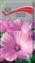 Лаватера Сильвер кап (поиск) 0,3гр  – купить в г. Волгоград