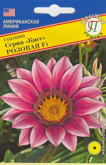 Гацания серия Кисс Розовая F1 (престиж) 5 шт  – купить в г. Волгоград