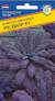Капуста листовая Редбор F1 (престиж) 5шт  – купить в г. Волгоград